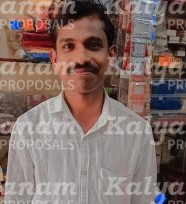 kalyanam marriage proposal center