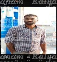 kalyanam marriage proposal center